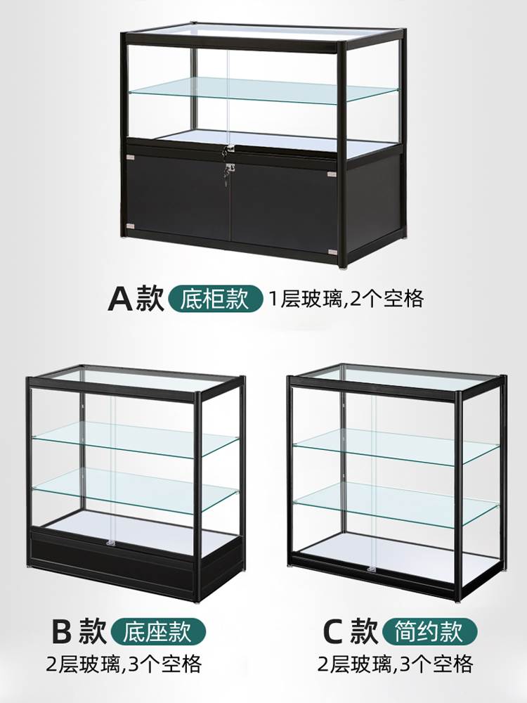 玻璃柜台首饰品柜烟酒货架精品柜手机展示架博物馆展厅珠宝展示柜