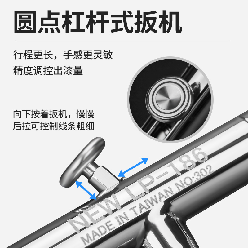 蓝牌186喷笔套装气泵喷漆笔喷绘笔绘画喷枪喷笔枪汽车彩绘上色0.2