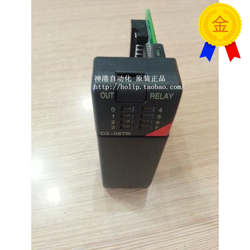 议价 KOYOPLC输模块 D2-12TR