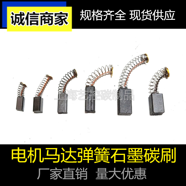 电动工具角磨机光圆垫片