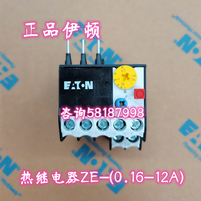 议价ZE-6 XTOM006AC1小型热继电器电流4-6A