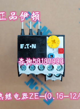 议价ZE-2.4 XTOM2P4AC1 热继电器电流1.6-2.4A