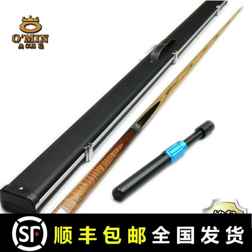 O‘MIN奥秘尤物斯诺克台球杆通杆中式黑8球杆3/4小头杆桌球杆