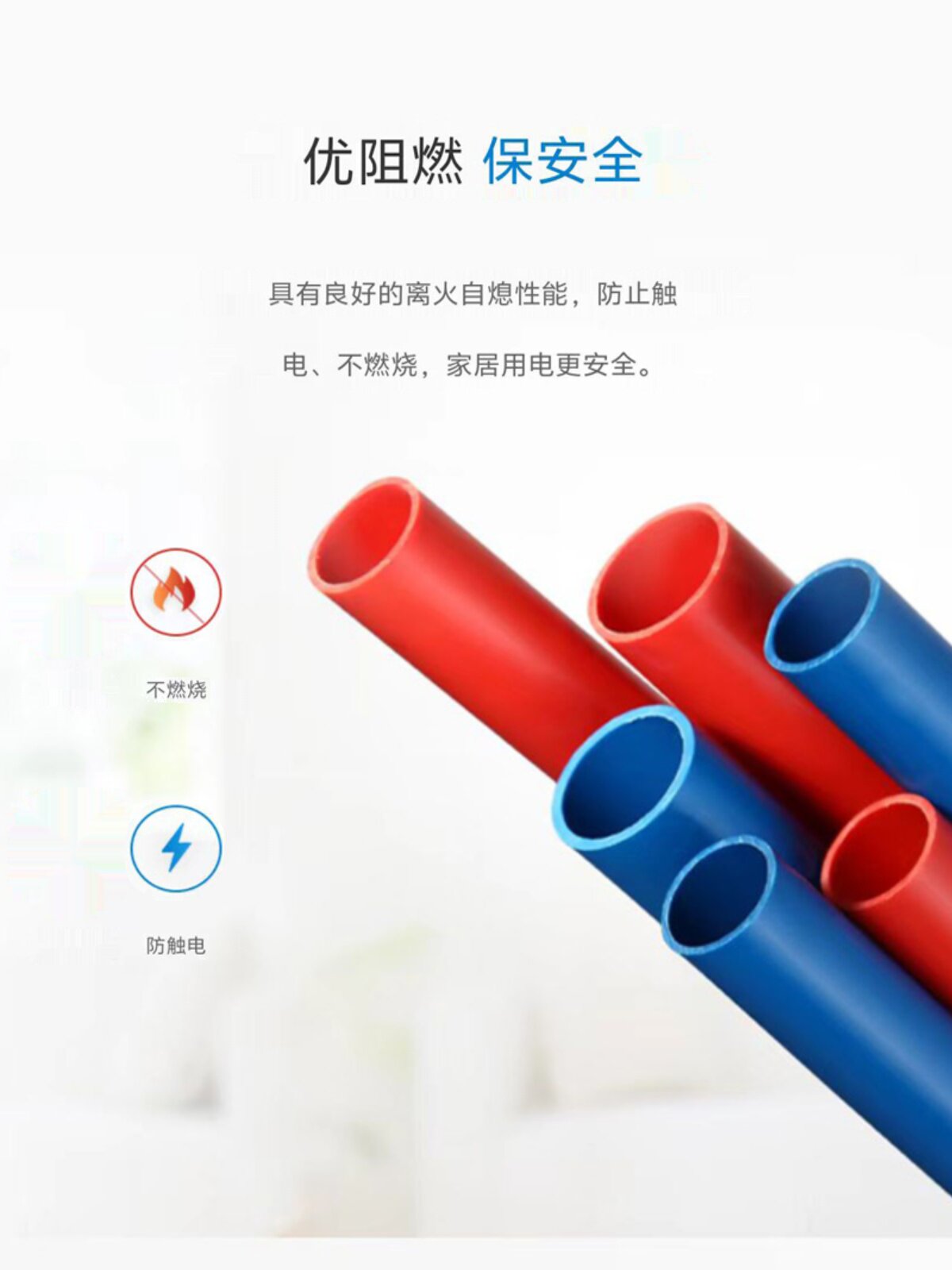 日丰电线管线管pvc穿线管16 20阻燃防火套管电工绝缘家装冷弯管子