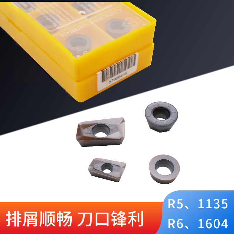 圆刀粒RPMW1003MO VP15TF R5刀粒APMT1135PDER铣刀粒R0.8园刀粒