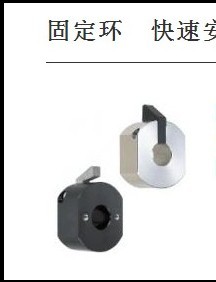 快锁固定环快速安装型/快速安装孔型WSC WSCB WSCM快速锁紧固定环