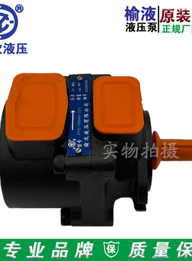 原装榆次液压柱销式叶片泵PFE-31016/31022/31044-1DT系列叶片泵