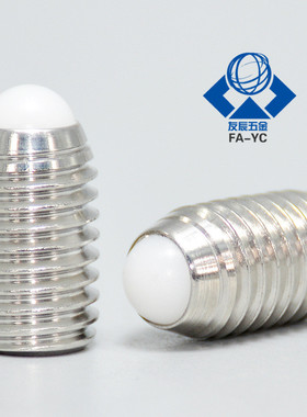 不锈钢树脂球头柱塞NBSZ/NBSX3/4/5/6/8/10/12/16 重载/超重载