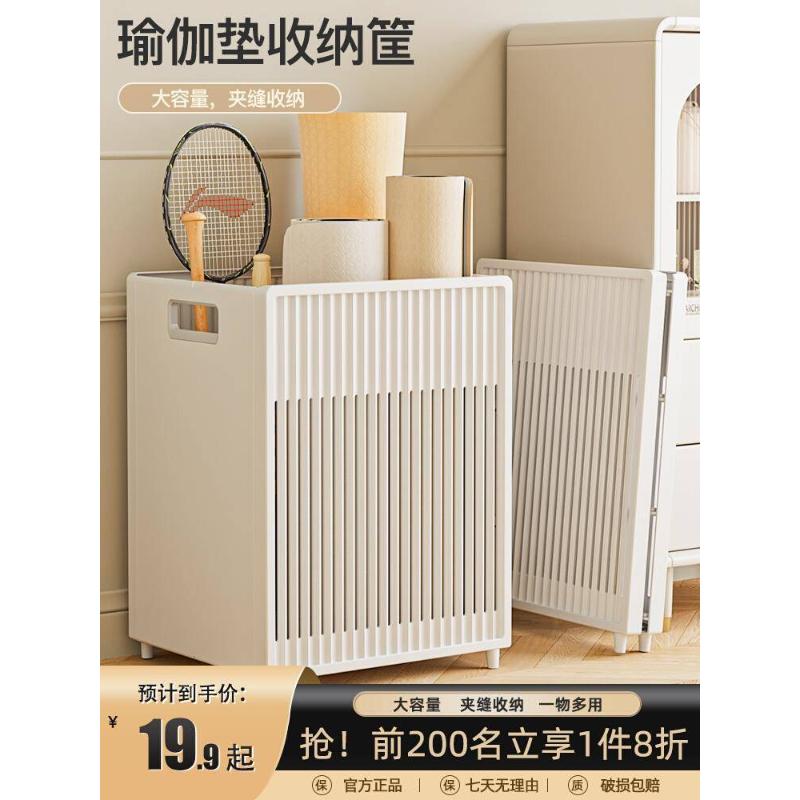 可折叠瑜伽垫收纳筐运动