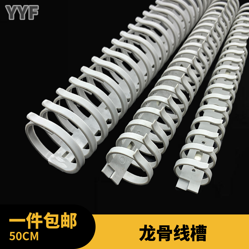 塑料线槽灰色直径走拨开