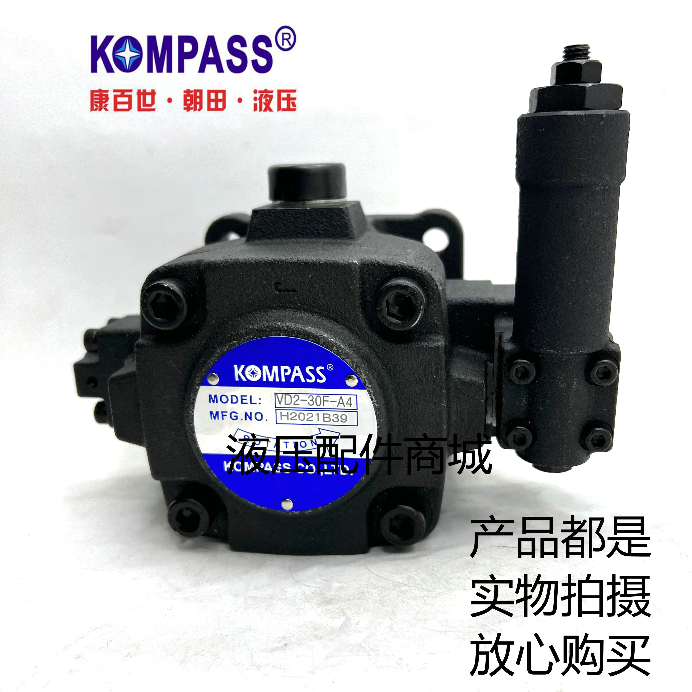 KOMPASS 台湾康百世VD2-30F-A3/A4 VE2-40F-A3 /A2 VD2-20F变量叶