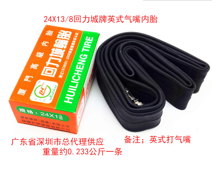 英嘴寸自行车轮胎内椅单