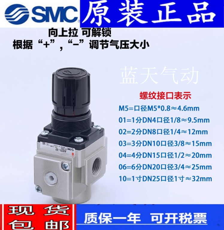 SMC调压过滤器 AR20K/AR30K/AR40K-01/02/03/04/E/BE/H-B