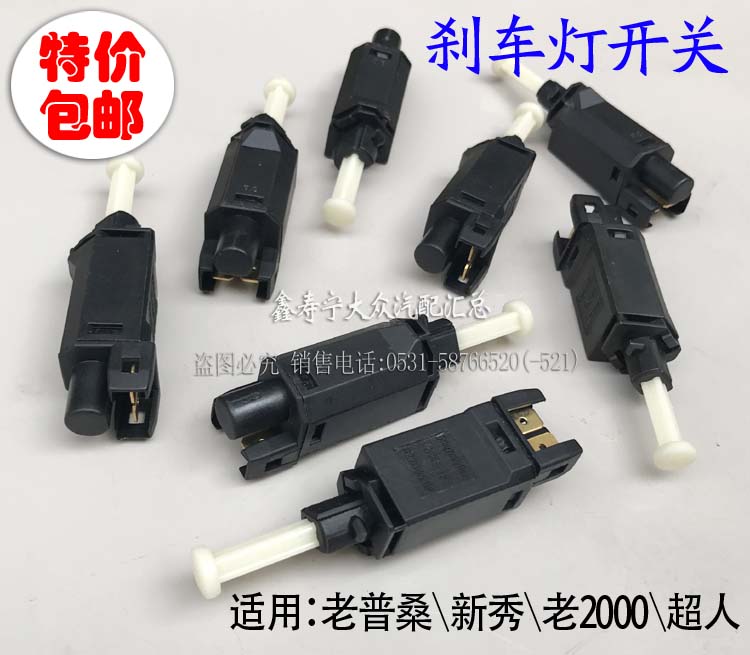 年前老普桑塔纳新秀超人