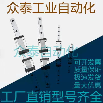 微型直线导轨SSEL2BW9-110/140/170/200/230/260/SSEL2BW9-290
