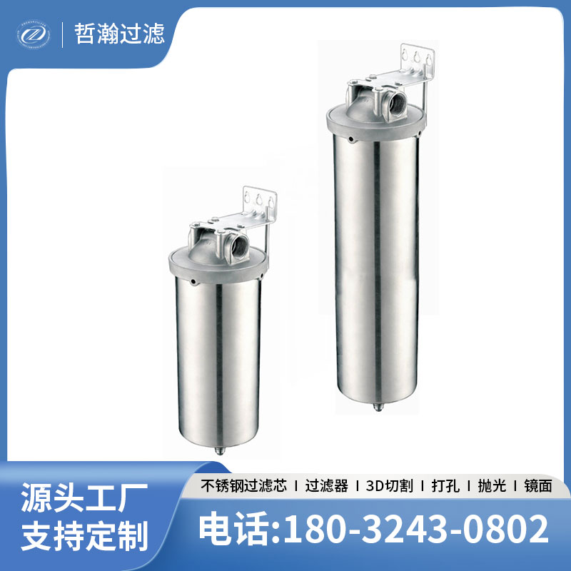 目水质粗滤器管道去除中