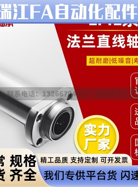 嵌入式直线轴承LML21/LML22-d8/dx10/d12/d16/d20/d25/d30/d35/d4