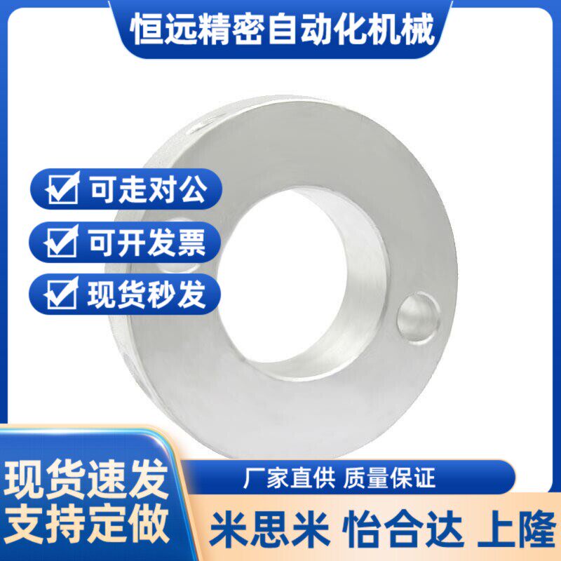 替代SCTN/SCTW/SCMN/SCMW35/30/25/20/16-15/12/10/8固定环安装孔