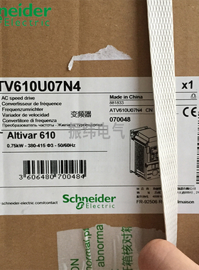议价变频器ATV610U07N4/ATV610U15N4/ATV610U22N4/ATV610U30N4