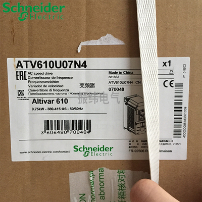 议价变频器ATV610U07N4/ATV610U15N4/ATV610U22N4/ATV610U30N4