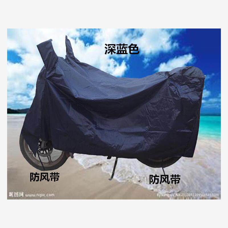 摩托车电瓶车电动车车衣车罩防尘防晒防雨罩加大加厚牛津车套包邮