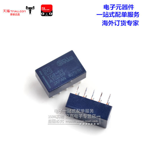 信号继电器TQ2-5V TQ2-DC5V TQ2-5VDC ATQ209 10脚1A