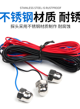 不锈钢探头 全自动水位控制器探头2-25米液位控制器开关可配DF-96