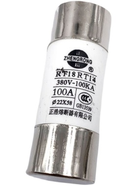 正浩熔断器RT18 RT14 22X58 R017 25A 32A 40A 50A 63A 80A保险管