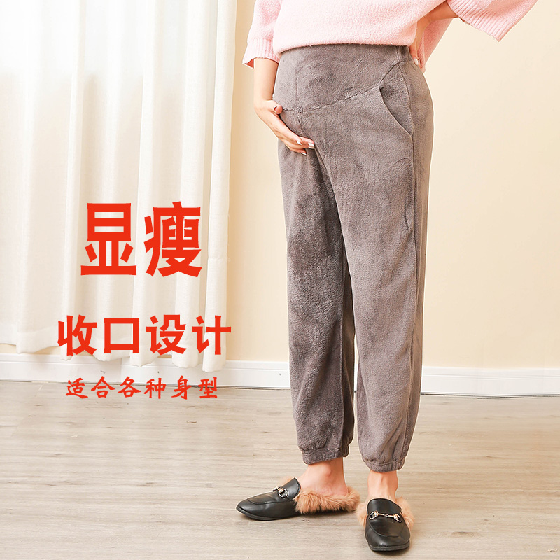 大码孕妇打底裤子200斤秋冬季加肥潮妈加绒加厚宽松显瘦潮暖暖裤