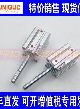 包邮！台湾原装优力克UNIQUC气缸DJA25N40-01.171.07 DJA系列现货