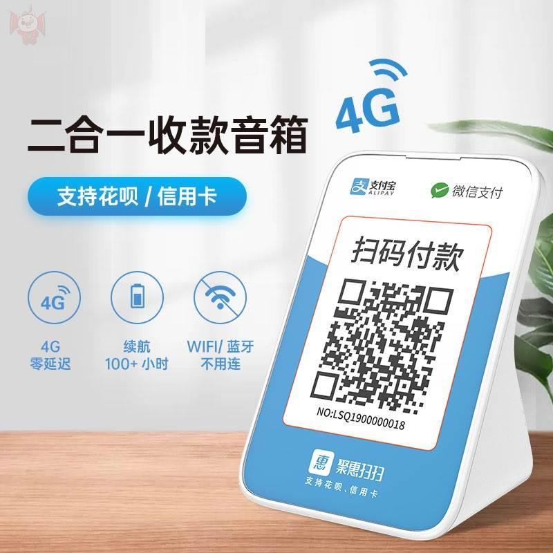 手机不在也能播报器微信