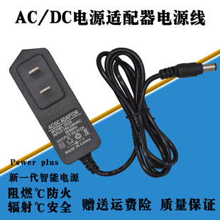 适合华数电视 数源SOYEA SD310 机顶盒电源适配器 充电器 电源线