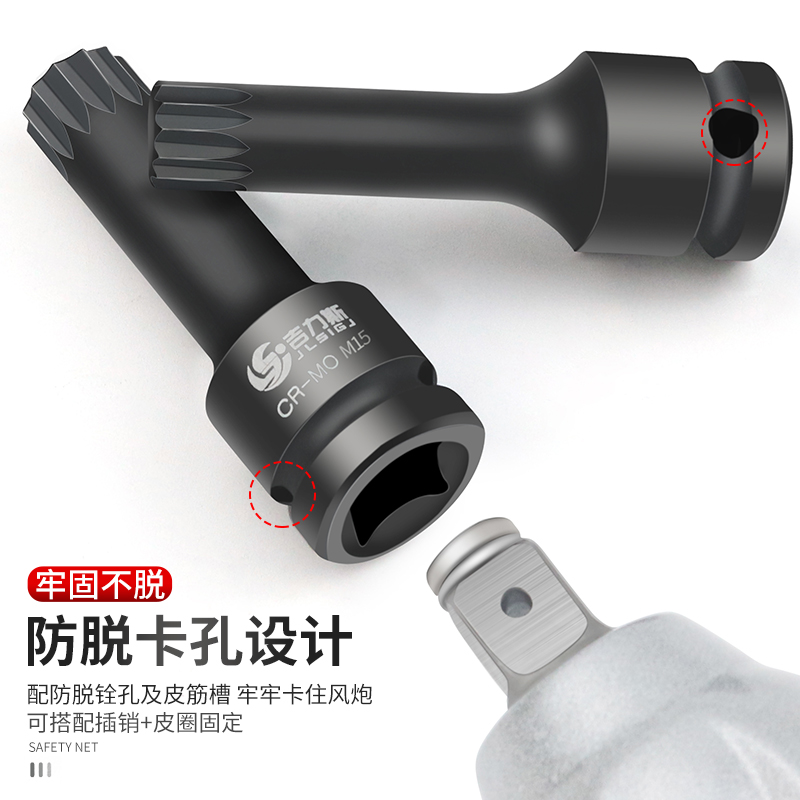 吉力斯风炮批头十二花气