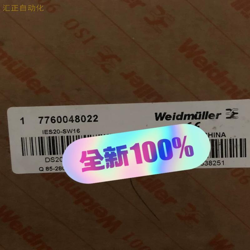 【工控数码】现货机7760048022 IES20-SW16议价议价