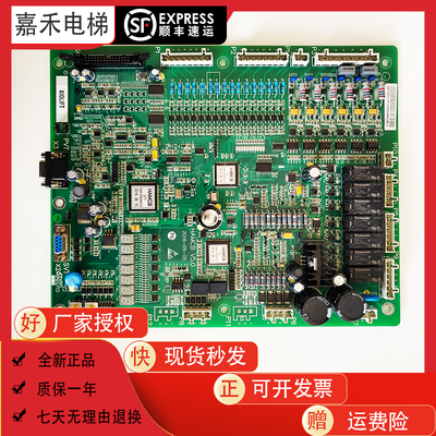 电梯主板西子奥的斯一体
