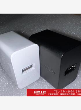 询价！ASUS/华硕USB充电器 ，5V-2A，️：只有白色款，