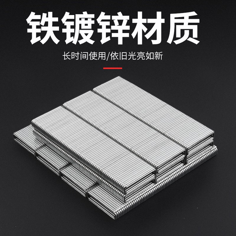 气动码钉钉子U型码钉425K432K438K大码钉门型钉沙发钉家具钉整箱