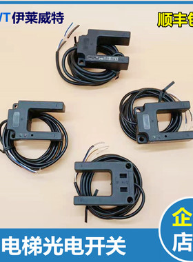 SHU30-M31DNP-F 蒂森电梯平层感应器光电开关SXSC30-D04ZNK ZPK-F