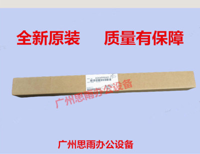 原装全新美能达震旦定影