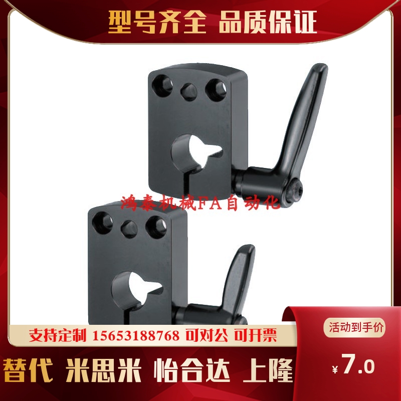 DPNK8 10 12 14 小型位置显示器用夹板 库存销售