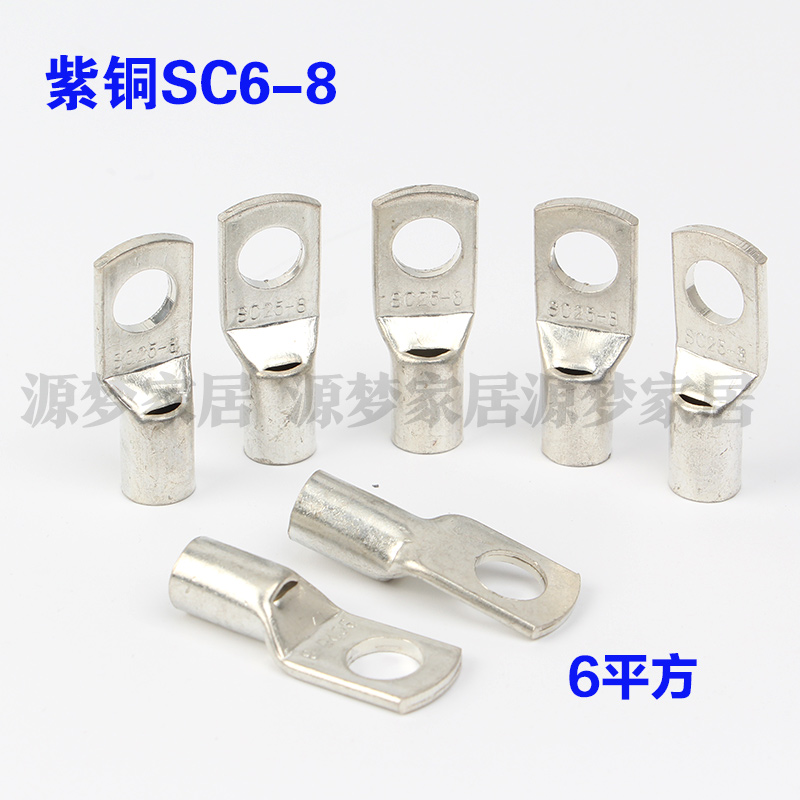 紫铜SC6-8 窥口铜接线端子 铜线鼻 铜鼻子 镀锡子 6平方