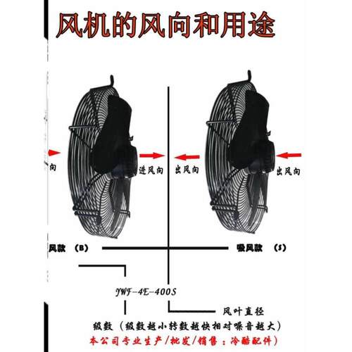 新款微光YWF外转子轴流风机冷库电机4E/4D-300S空压机风扇冷凝器