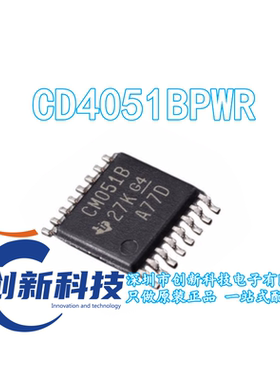CD4051BPWR 丝印CM051B 贴片密脚TSSOP-16 全新原装 可直拍现货