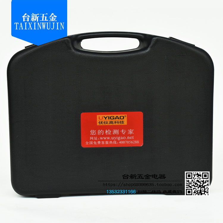 尤仪高电子数显式大钳形