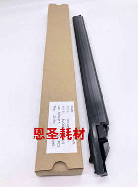 夏普MX 283 363 453 503 AR 4528 U N 垃圾 纸屑 收集盖 组件