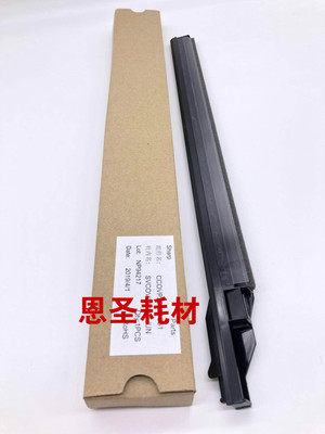 夏普垃圾纸屑收集盖组件