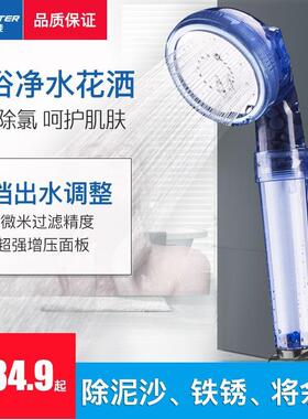 raphael shower head water purifier shower filter home sh