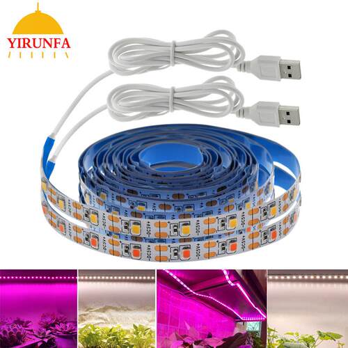 植物灯带全光谱充电仿太