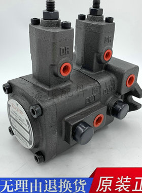 TAICHENG油泵 机床油泵 液压叶片泵油泵 VP-40-FA3 VP-30-FA3