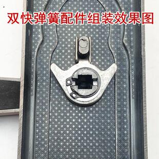 防盗门锁拉把手上抬下压双活双快锁手柄组装弹簧扭簧卡簧配件套装
